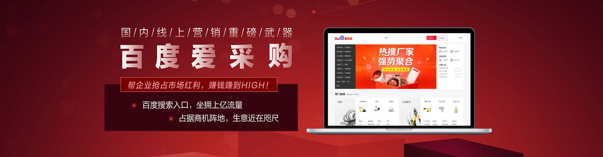 徐汇信息流平台