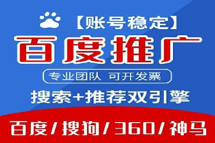 精准投放的秘诀：sem推广竞价的核心技巧